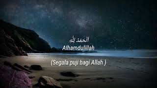 Sholawat Antassalam انت السلام | Lirik dan Terjemahan