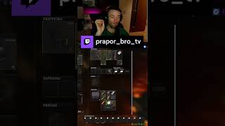 Реакция на красную карту | prapor_bro_tv Twitch