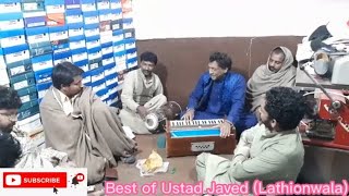 Soneya Deed Kra dy Best Naat by Ustaad Javed