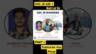 AIR-1 MOTI LAL VOICE MEET PART-1|AIR 1 CIVIL VOICE MEET WITH TEAMMCQ|SSC JE 2022 TOPPERS TALK|SSC JE