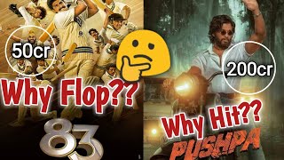 Why 83 flop on box office ?? Pushpa vs 83 #pushpa #83