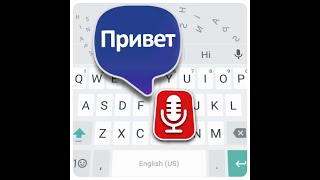 Sayboard   голосовой IME для Android, использующий библиотеку Vosk