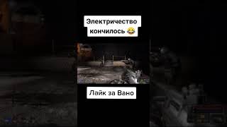 STALKER прохождение, смешные моменты #shorts