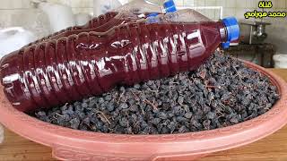 صناعة عصير زبيب الطبيعي في السليمانية . Manufacture of natural raisin juice in Sulaymaniyah