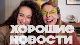 ВСЕ РУССКИЕ ОТСЫЛКИ в клипе ASAP Rocky Babushka! Как прошёл концерт Билли Айлиш в Москве?