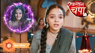 Shamshan Champa : Kya Champa Ne Kiya Chori😱| Shamshan Champa serial New Promo | latest update