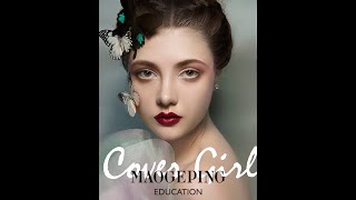 Cover Girl毛戈平学校学员时尚彩妆作品