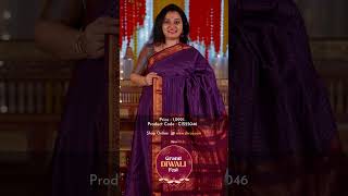 Kalyani Cotton Sarees by Shrus | Shrus Grand Diwali Fest