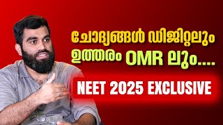 NEET 2025 : Changes and Impact!