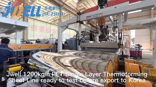 Jwell 1200kg/h PET Thermoforming Sheet Line ready to test before export to Korea salat@jwell.cn