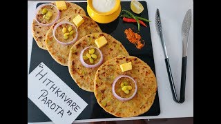 Hithkavarebele Parota I Parota I ಹಿತಕವರೆ ಪರೋಟ ಮಾಡುವ ವಿಧಾನ I Paratha I paranthas I stuffed parota