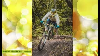 Гості ранку: Єфим Кучерявий – організатор «Фанова гоночка mini Downhill»