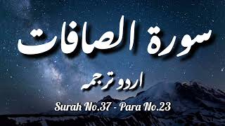 Surah No 37 | Surah Saffat with Urdu Translation Only | Only Urdu Translation