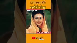 Dipika Chikhlia transformation journey (1965-2023)#shorts #viral #transformationvideo #lifejourney