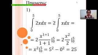 Онлайн урок (практика) в программе ZOOM. Предмет "Математика".  Преподаватель Танатова А. К.