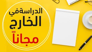 طرق النصب الجديدة على الشباب المغاربة | Amine Boushaq