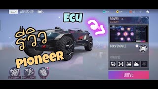 Ace Racer - รีวิวรถพาสสาย Support SS11 Pioneer