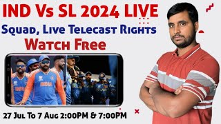 India Vs Sri Lanka 2024 Live Kaise Dekhe | IND VS SL 2024 Live | India VS Sri Lanka Series 2024 Live