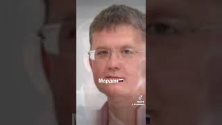 Российская пропаганда Сергей Мардан