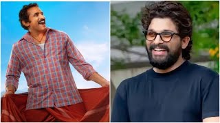 అల్లు అర్జున్ కి ట్విస్ట్ ఇచ్చిన రావు రమేష్ | Allu Arjun | Rao Ramesh | Pushpa 2 | Screen Masthi