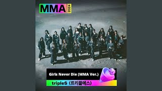 tripleS (트리플에스) 'Girls Never Die' (MMA Ver.) Audio