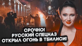 💥2 ХВИЛИНИ ТОМУ! БАЦМАН: ситуація в Тбілісі вийшла з-під контролю, у протести втрутився путін!