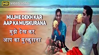 Mujhe Dekh Kar Aap Ka Muskurana - Ek Musafir Ek Hasina - Rafi - Joy Mukerji,Sadhana - Video Song