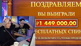 Бустер грабит казино 90k Yetti