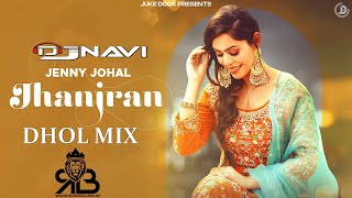 Jhanjran Dhol Mix Jenny Johal Ft.Dj Navi (BMCPRODJS)