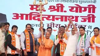 CM Yogi in Mira Bhayandar