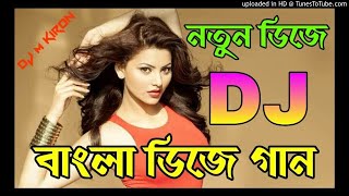 Ishqam dj gan, bangla dj gan, dj song, bangla gaan, dj, notun dj gan, gan, album gaan, bangla dj