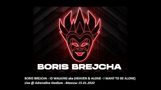 Boris Brejcha - Keep On Walking (Heaven & Alone - I Want To Be Alone) (Boris Brejcha Remix) LQ