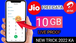 JIO FREE DATA | Get Daily FreeRNET 10GB Data || Redeem Now || Data Offer 2022