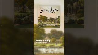 Haiwan-e-Natiq | Uncovering the Poetry and Philosophy of Razi Trimizi | Episode 2