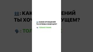 Не навязываем свое мнение, каждый выбирает то, что хочет📌 Вы можете считать по-другому