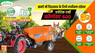 MITRA Airotec Compact 600L with@MahindraTractorsOfficial| संतरा के लिए स्प्रेयर |Sprayer for Orange