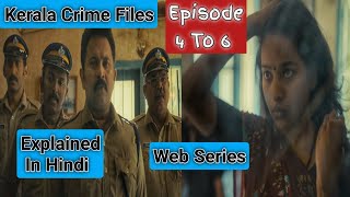 Kerala Crime Files Web Series Season 1 Explained In Hindi 2023 Episode 4 - 5 - 6 Ending Explained