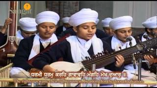 Asa Dee Vaar Salok 11 of 24 - Akaal Academy, Baru Sahib, India