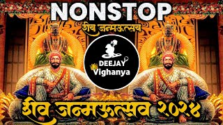 NonStop chhatrapati Shivaji Maharaj Songs 2024 |Shiv Jayanti 2024 its Vighanya remix|महाराजांची गाणी