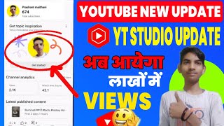 YouTube New Update || Get Topic inspiration Kya hai || Yt Studio New Update 🔥