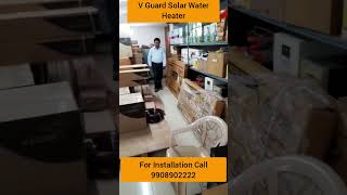 V Guard Solar Water Heater at reasonable price #solarpower #paipower #shorts #inverter #viralshorts