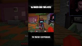 опять нет актива((( #нп #minecraft #эдисон #рекомендации #shorts @EdisonPts