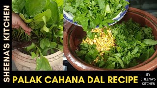 Palak Chana Dal Recipe By Sheena's Kitchen