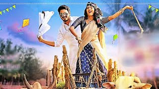 Chinni Chinni Kalle Kalle Karaoke Song - Angel