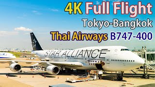 Full flight video, Tokyo (Haneda) to Bangkok (Suvarnabhumi), TG683, B747-400, Thai Airways [4K]