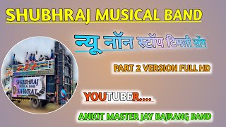 ShubhRaj musical band...New Non Stop Timli Song 2023 24..Full Hd @Ankit_master_jay_bajrang_band