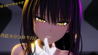 【MMD / 紳士向け / R18】ブラックバニーガール♪