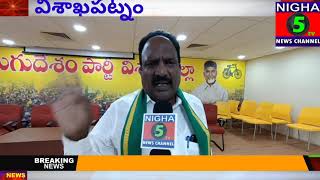 19-11-2021, Vizag news update