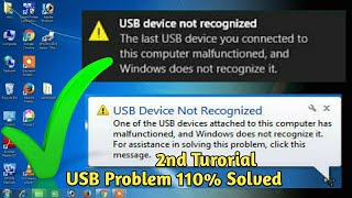 USB Device Not Recognized Window 7/8/10 ll How To Fix PC Problem 110% Solved