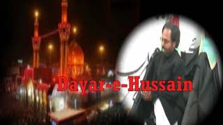 Fazeelat e Khake e Shifa By Allama Syed Feroz Abbas Rizvi